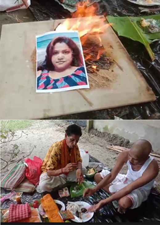 ଜୀବିତ ପତ୍ନୀଙ୍କ ଶ୍ରାଦ୍ଧ କଲେ ସ୍ଵାମୀ