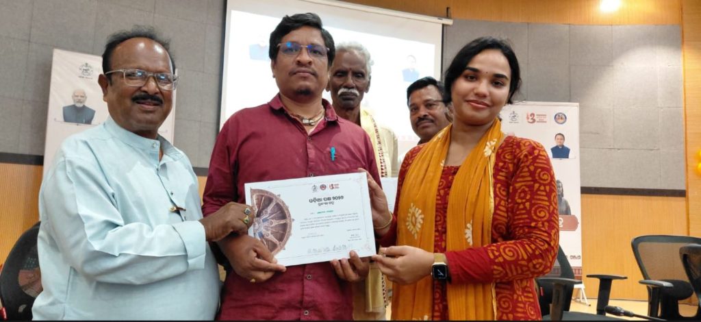 ବନ୍ଦନୀୟ ବରପୁତ୍ର କାର୍ଯ୍ୟକ୍ରମରେ ଗଞ୍ଜାମ ଜିଲ୍ଲାସ୍ତରୀୟ ସାରସ୍ବତ ସମାବେଶ ଆୟୋଜିତ :