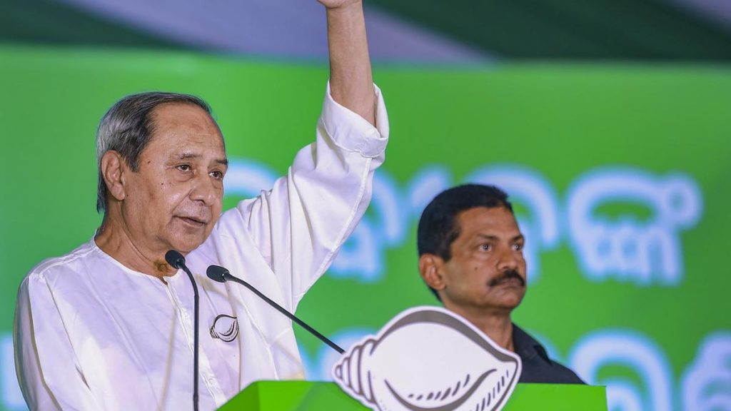 ପଞ୍ଚାୟତ ଭୟରେ ଆକ୍ସନ୍ ମୋଡ୍ରେ ନବୀନ!