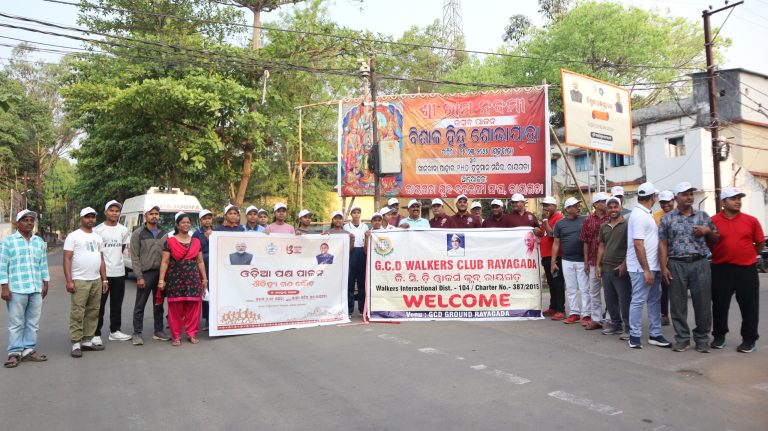 ଓଡିଆ ପକ୍ଷ ପାଳନ ଅବସରରେ ରବିବାର ଏକ ଗଣଦୌଡର କାର୍ଯ୍ୟକ୍ରମ ଅନୁଷ୍ଠିତ ::