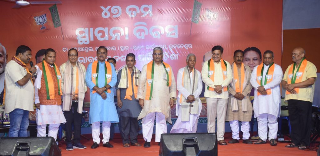 ବିଜେପିର ୪୭ତମ ସ୍ଥାପନା ଦିବସ ଅବସରରେ ରାଜ୍ୟ କାର୍ଯ୍ୟାଳୟଠାରେ ‘ପ୍ରଦର୍ଶନୀ ଓ ସାଂସ୍କୃତିକ କାର୍ଯ୍ୟକ୍ରମ’ ଅନୁଷ୍ଠିତ ::