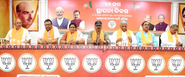 ରାଜ୍ୟ କାର୍ଯ୍ୟାଳୟରେ ମିଶ୍ରଣ ପର୍ବ ::