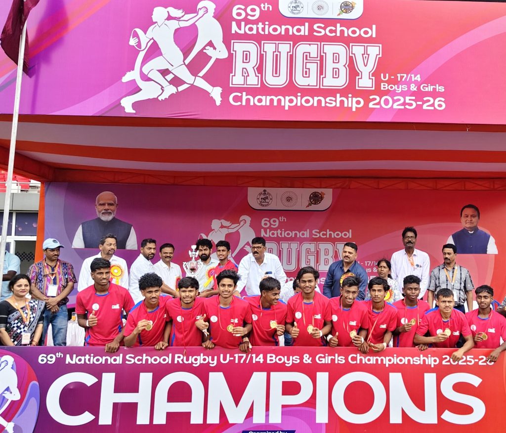 ଜାତୀୟ ବିଦ୍ୟାଳୟ ସମୂହ ରଗବୀ ଚାମ୍ପିଅନସିପ୍
