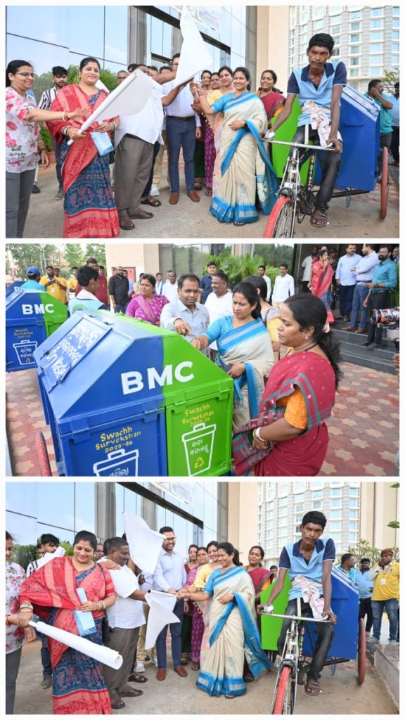 ବିଏମ୍ ସିର ଗଳିକନ୍ଦିରୁ ବର୍ଜ୍ୟ ସଂଗ୍ରହ ପାଇଁ ଲୋକାର୍ପିତ ହେଲା ତିନି ଚକିଆ ସଫେଇ ଟ୍ରଲି :;