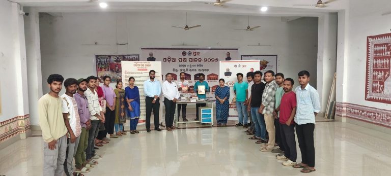 ରାୟଗଡ଼ ସଂସ୍କୃତି ଭବନ ପରିସରରେ “ଆସ ବହିଟିଏ କିଣିବା ଅଭିଯାନ” ଦିବସ ପାଳନ :;