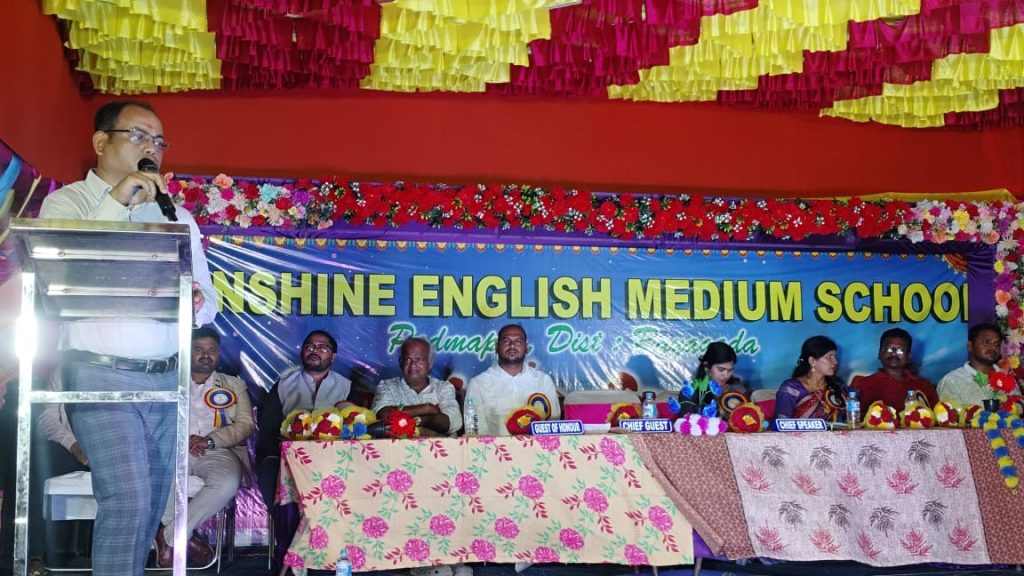 ସାନ ସାଇନ୍ ସ୍କୁଲର ଦ୍ବିତୀୟ ବାର୍ଷିକ ଉତ୍ସବ ପାଳନ ଯୋଗଦେଲେ ରାୟଗଡା ଏଡିଏମ :