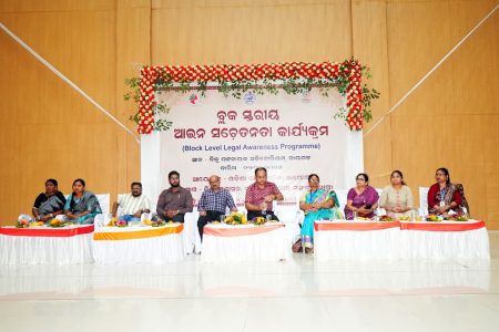 ବ୍ଳକ୍ ସ୍ତରୀୟ ମହିଳା ଆଇନ୍ ସଚେତନତା କାର୍ଯ୍ୟକ୍ରମ :