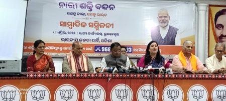 ଓଡ଼ିଶାର ସେମିକଣ୍ଡକ୍ଟର ଯାତ୍ରାରେ ଯୋଡିହେଲା ନୂଆ ଅଧ୍ୟାୟ :