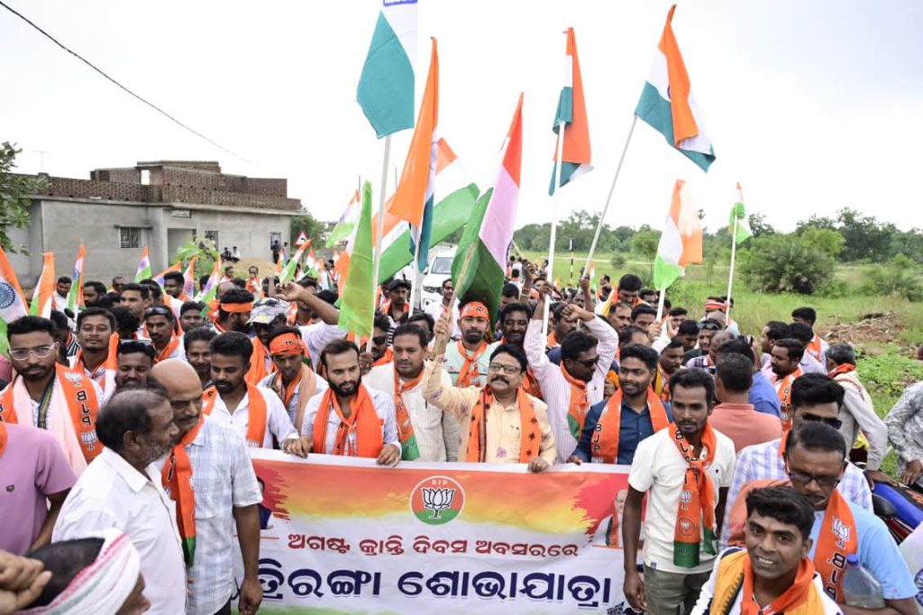 ସ୍ଵାସ୍ଥ୍ୟମନ୍ତ୍ରୀଙ୍କ ତ୍ରିରଙ୍ଗା ରାଲିବଲାଙ୍ଗିର (ଦେବେନ୍ଦ୍ର ପୋଡ଼)ଯଶସ୍ଵୀ ପ୍ରଧାନମନ୍ତ୍ରୀ ଶ୍ରୀ ନରେନ୍ଦ୍ର ମୋଦୀଜୀଙ୍କ ଆହ୍ୱାନ କ୍ରମେ ଆଜି ଆଗଲପୁର ବ୍ଲକ ଠାରେ ଆୟୋଜିତ ବିଶାଳ ତ୍ରିରଙ୍ଗା ରାଲିରେ ସାମିଲ ହେଇଛନ୍ତି ସ୍ୱାସ୍ଥ୍ୟମନ୍ତ୍ରୀ ମୁକେଶ ମହାଲିଙ୍ଗ । ଦେଶଭକ୍ତିର ଭାବନାରେ ଭରିଥିବା ଏହି କାର୍ଯ୍ୟକ୍ରମରେ ସମସ୍ତଙ୍କ ଉତ୍ସାହ ଓ ଯୋଗଦାନ ଅତ୍ୟନ୍ତ ପ୍ରେରଣାଦାୟକ ଥିଲା।ଏହି ରାଲି ଆଗଲପୁରରୁ ବାହାରି ରୋଥ, ଉପରବାହାଲ, ଡୁଡୁକା, ସାଲେଭଟା, କୁଟାସିଂହା ଦେଇ ରୁଗୁଡ଼ିଖାଲ ଛକ ଠାରେ ସମାପ୍ତ ହୋଇଥିଲା। ସ୍ଥାନୀୟ ଜନସାଧାରଣ, ଯୁବଶକ୍ତି ଓ ବିଭିନ୍ନ ବର୍ଗର ଲୋକମାନେ ଉତ୍ସାହର ସହିତ ଏହି ରାଲିରେ ସାମିଲ ହୋଇ ଜାତୀୟ ଏକତା ଓ ଅଖଣ୍ଡତାର ସନ୍ଦେଶକୁ ଆହୁରି ସୁଦୃଢ଼ କରିଥିଲେ। ପ୍ରତ୍ୟେକ ହାତରେ ତ୍ରିରଙ୍ଗା ଓ ପ୍ରତ୍ୟେକ ହୃଦୟରେ ଦେଶପ୍ରେମର ଭାବନା ନେଇ ସମସ୍ତେ ଆଗେଇ ଆସିଥିଲେ।ଆସନ୍ତୁ, ଆମେ ସମସ୍ତେ ମିଶି ଘରେ ଘରେ ତ୍ରିରଙ୍ଗା ଉତ୍ତୋଳନ କରିବା ସହ ଦେଶ ପ୍ରତି ଆମର ଗର୍ବ ଓ ସମର୍ପଣକୁ ଆହୁରି ଦୃଢ଼ କରିବା ବୋଲି ମନ୍ତ୍ରୀ କହିଥିଲେ ।