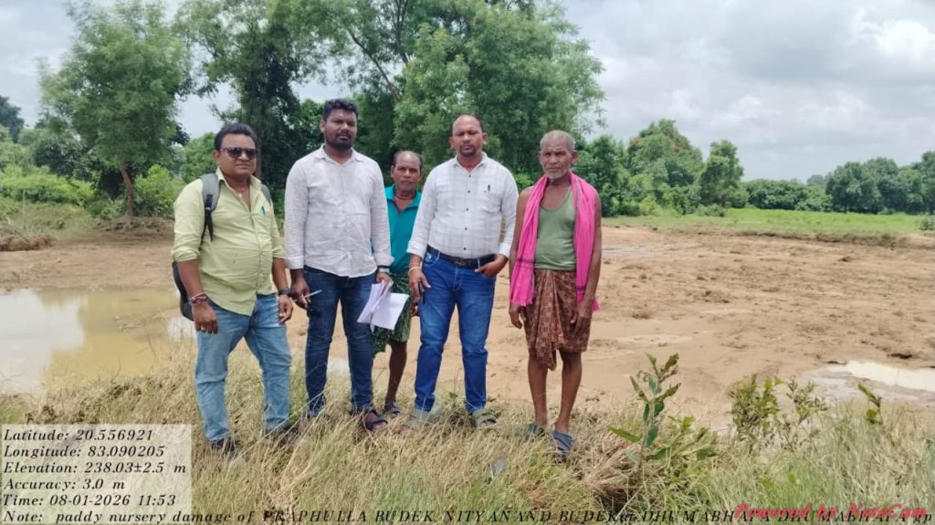 ବନ୍ଯାଜଳ ରେ ବ୍ଯାପକ କ୍ଷୟ କ୍ଷେତି ତଦାରକ କଲେ Ri, VLW,ସରପଞ୍ଚ,