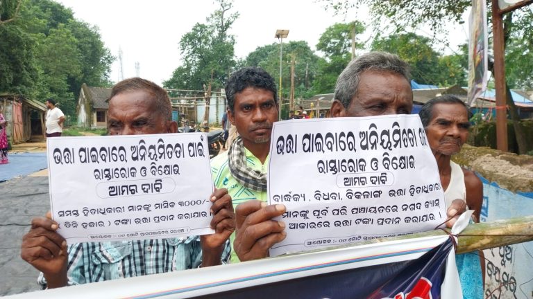 ଭତ୍ତା ପାଇଁ ରାଜରାସ୍ତାରେ ବୃଦ୍ଧ-ବୃଦ୍ଧା!